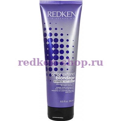 Redken Color Extend Blondage Express Anti-Brass Mask маска для тонирования оттенков блонд 250 мл   Redken Color Extend Blondage Express Anti-Brass Mask маска для тонирования оттенков блонд 250 мл