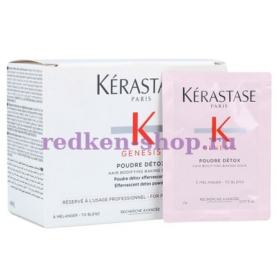 Kerastase Детокс-Пудра для глубокого очищения кожи головы и уплотнения волос по длине керастаз 30 х 2 гр Kerastase Детокс-Пудра для глубокого очищения кожи головы и уплотнения волос по длине керастаз 30 х 2 гр