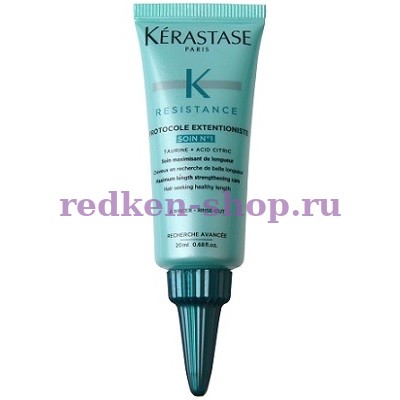 Kerastase Экстенционист Суан 1 Уход для ухода за волосами в процессе их роста Керастаз 18 мл Kerastase Экстенционист Суан 1 Уход для ухода за волосами в процессе их роста Керастаз 18 мл
